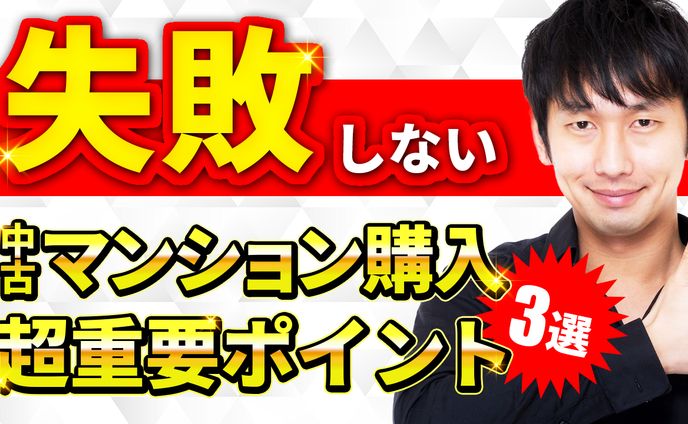 【サンプル】解説系サムネイル