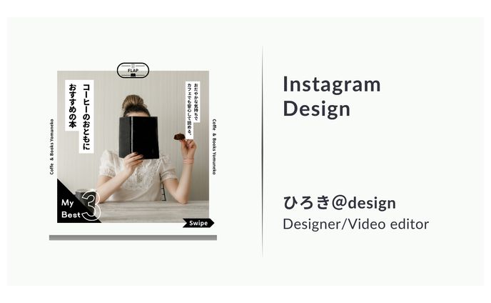 Instagram投稿作品