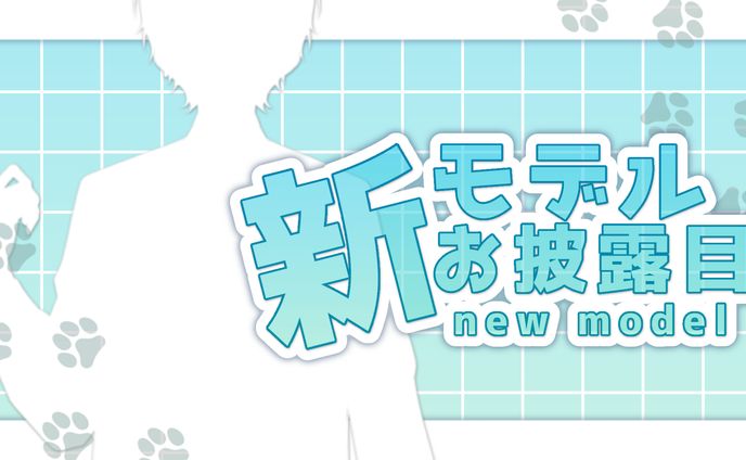 illust、紹介画像