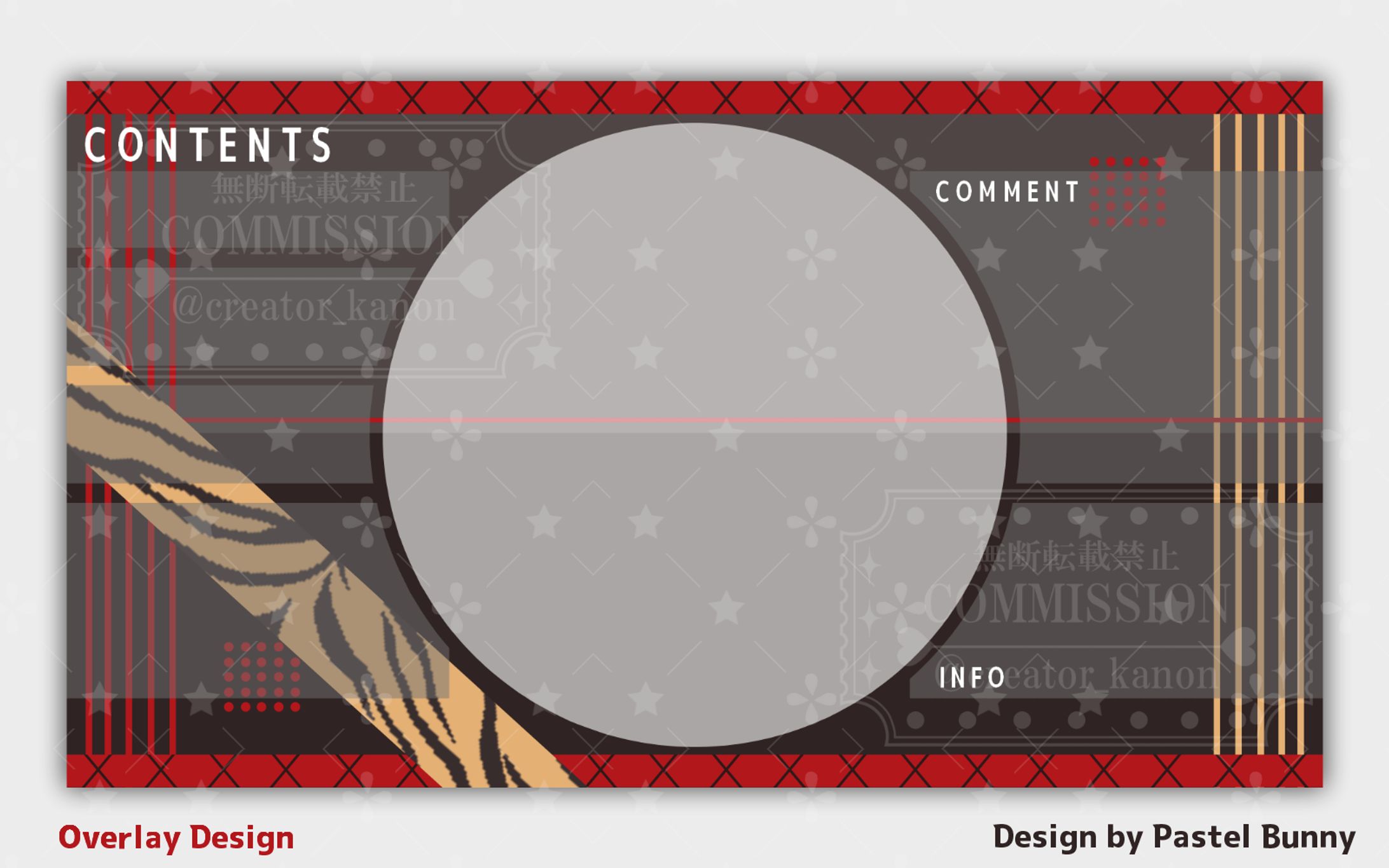 翆嵐様 雑談用配信画面-1