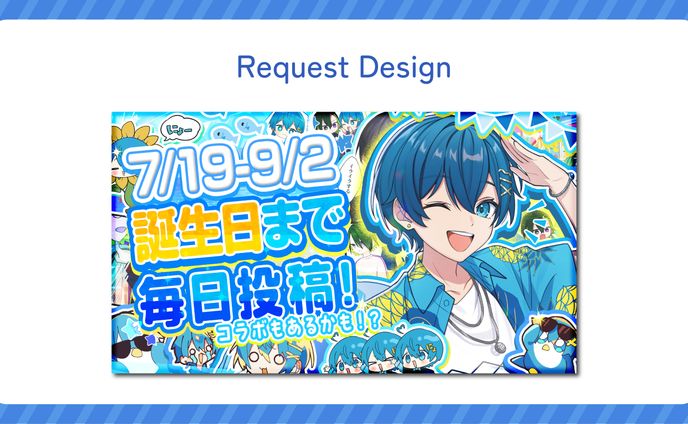 【ちぐさくん】毎日投稿告知画像制作【STPR所属】