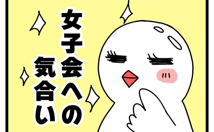 オリジナル漫画、ランドリーボックス