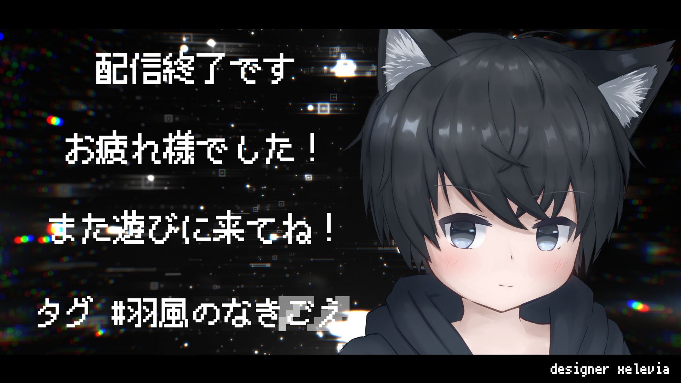 ending mov-1