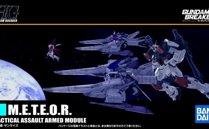 にくすべ@旧名(夢想刀)さま ガンブレ4作品