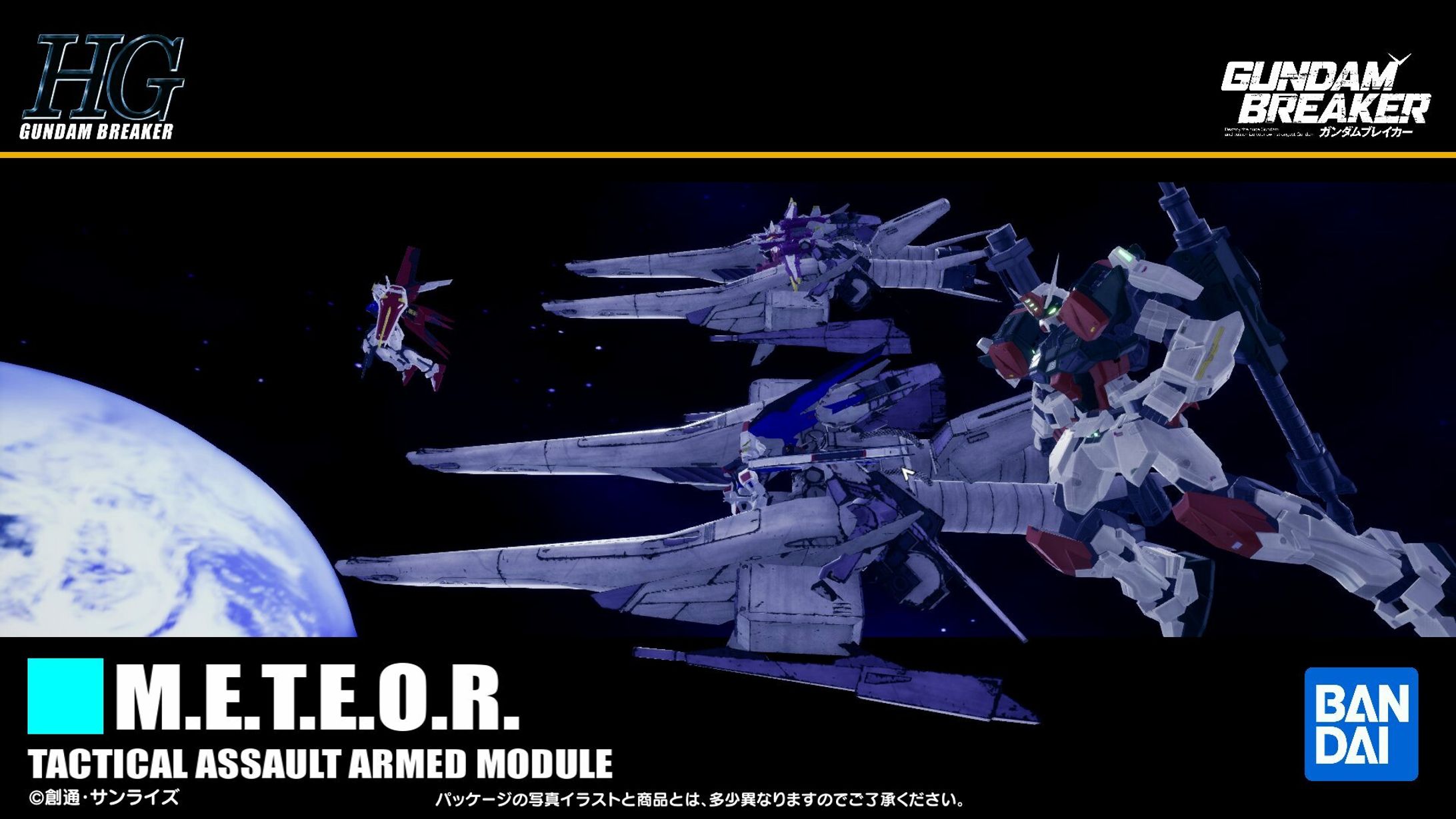 にくすべ@旧名(夢想刀)さま ガンブレ4作品-1