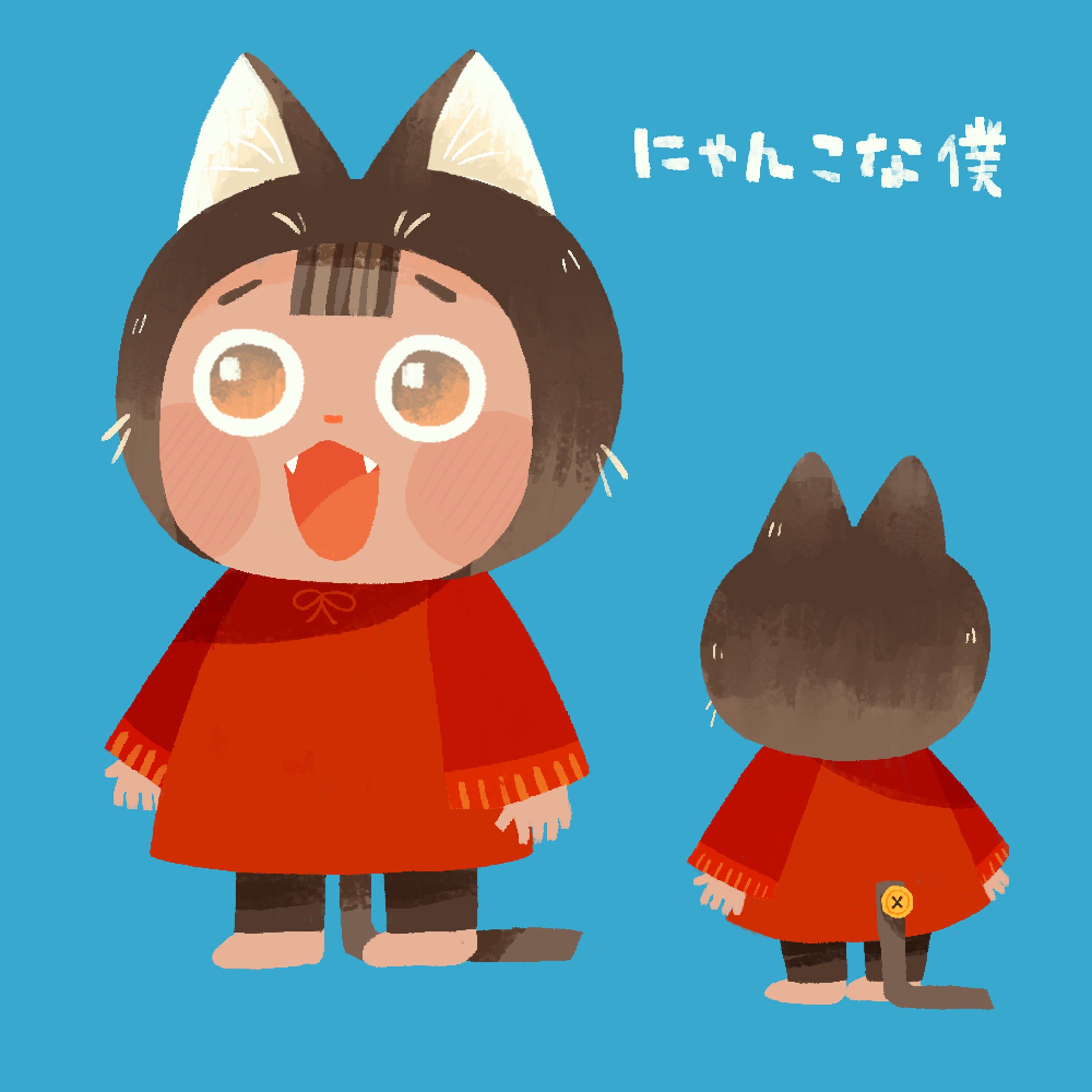にゃんこな僕（キャラデザ）-1