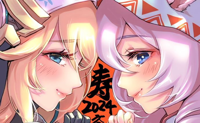 年賀アイコン用