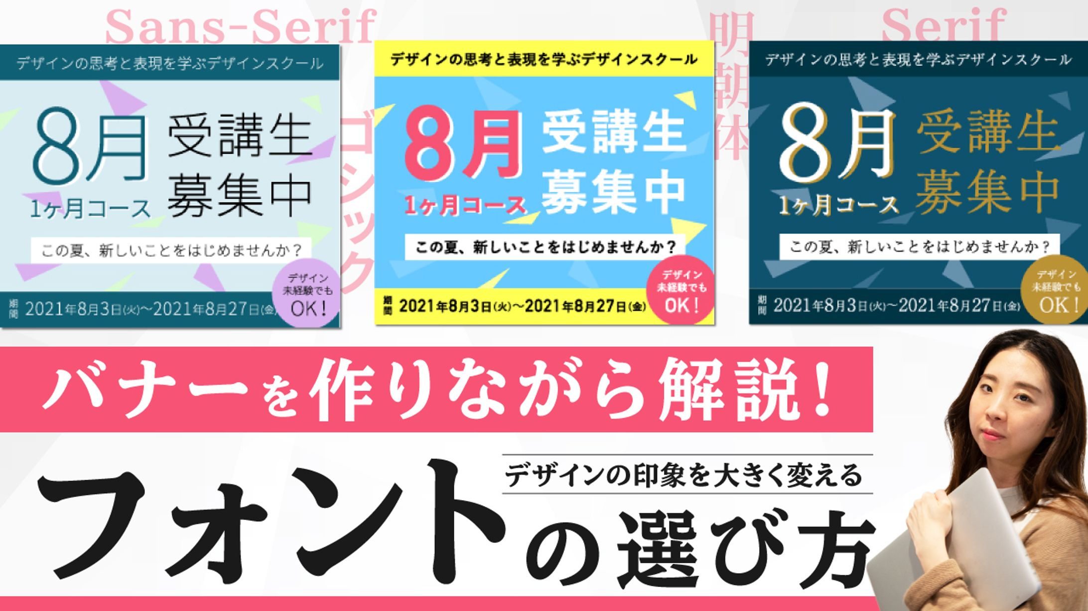 サムネイル-1