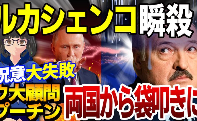 Youtubeサムネイル（ニュース系）