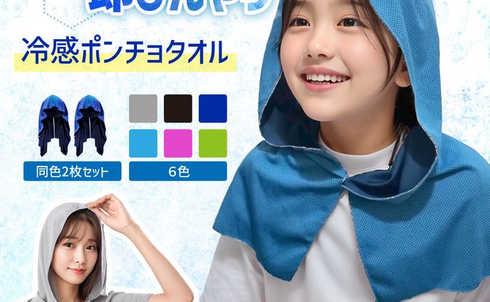 商品画像作成（楽天）