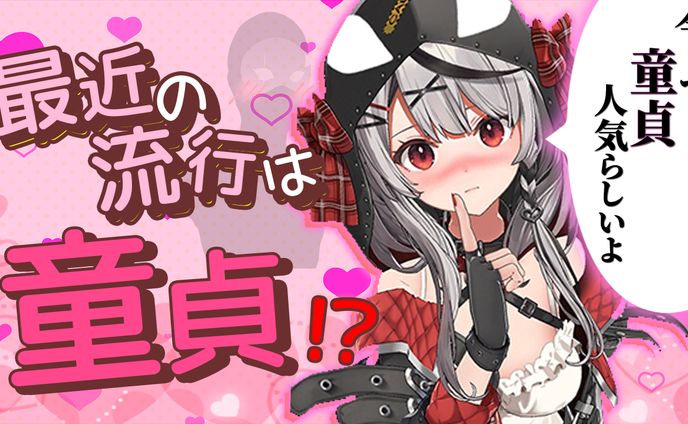 ピンクなサムネイル