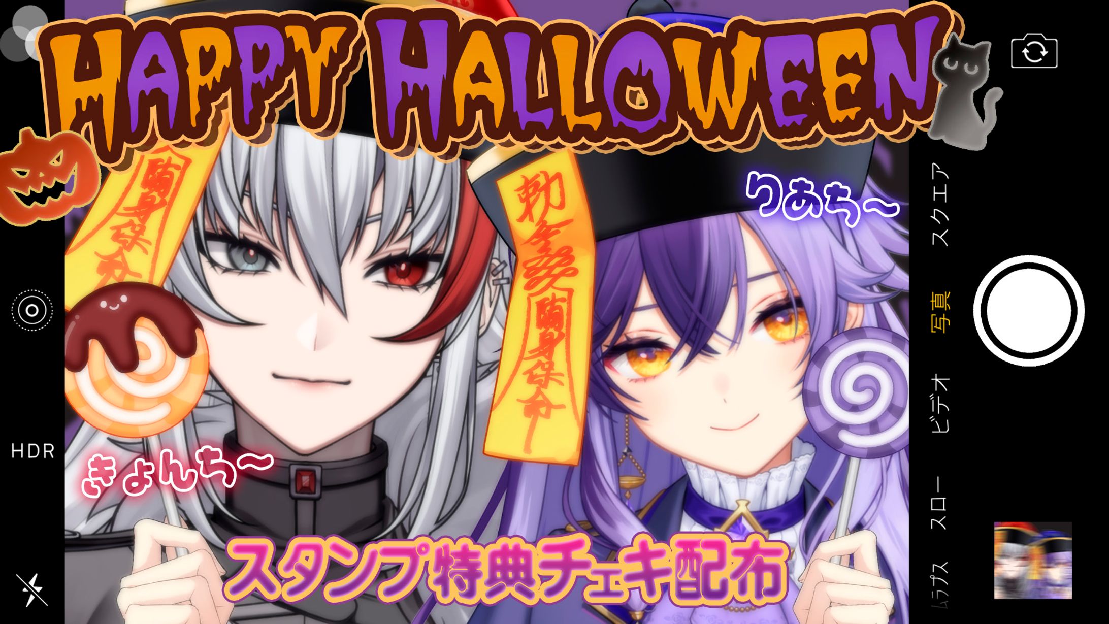 thumbnail／ハロウィン雑談 コラボ-1