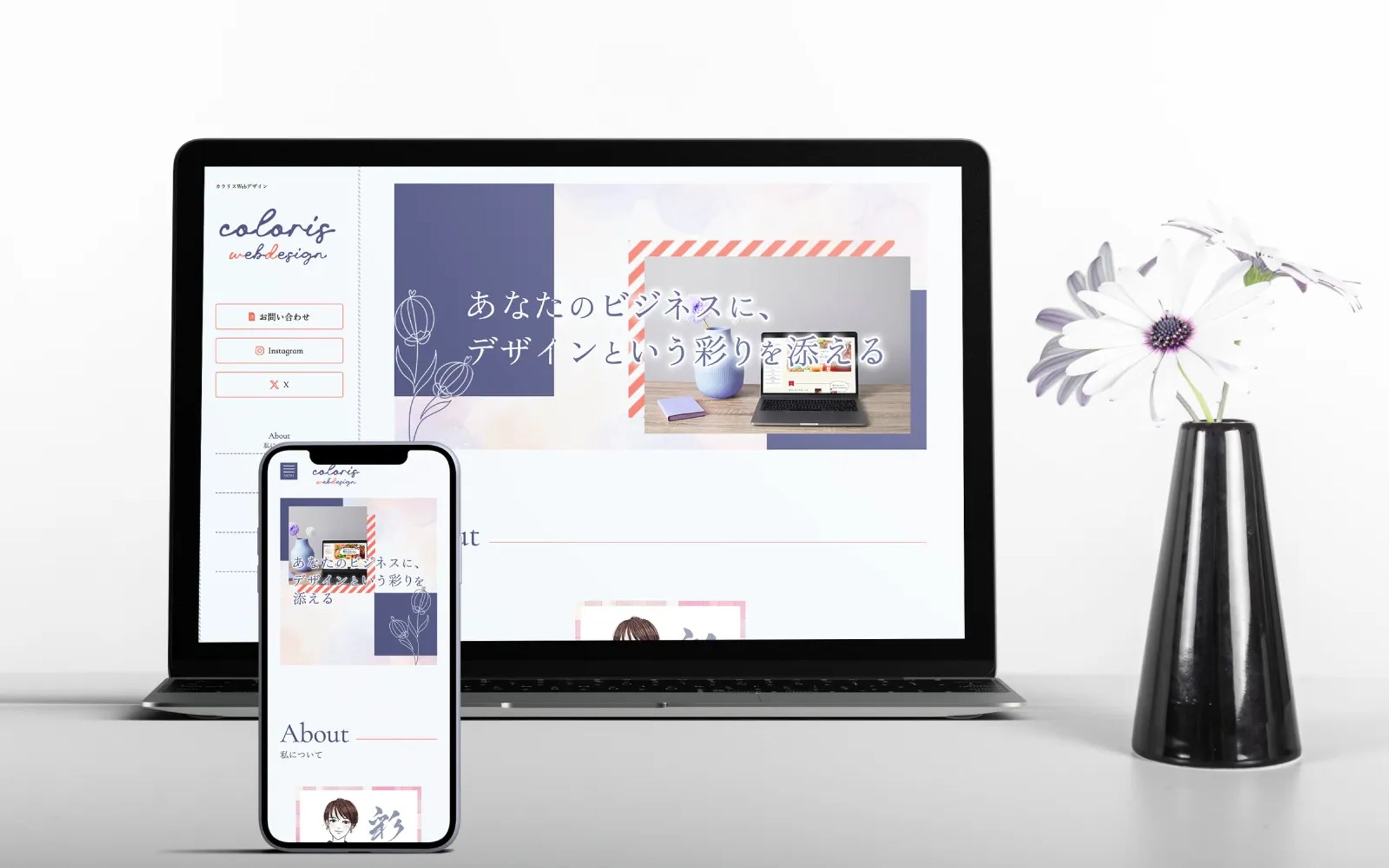 [HP]Webデザイナーポートフォリオサイト-1