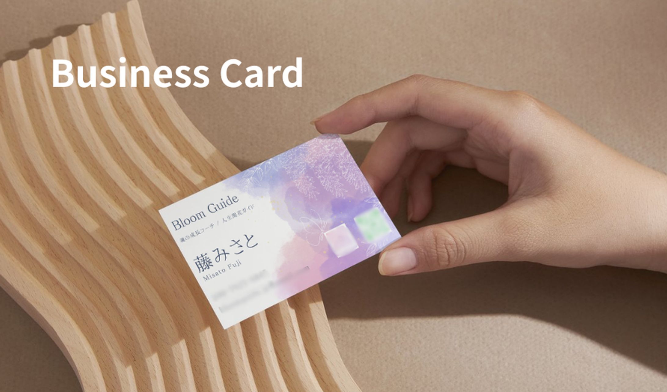 セラピスト名刺-1