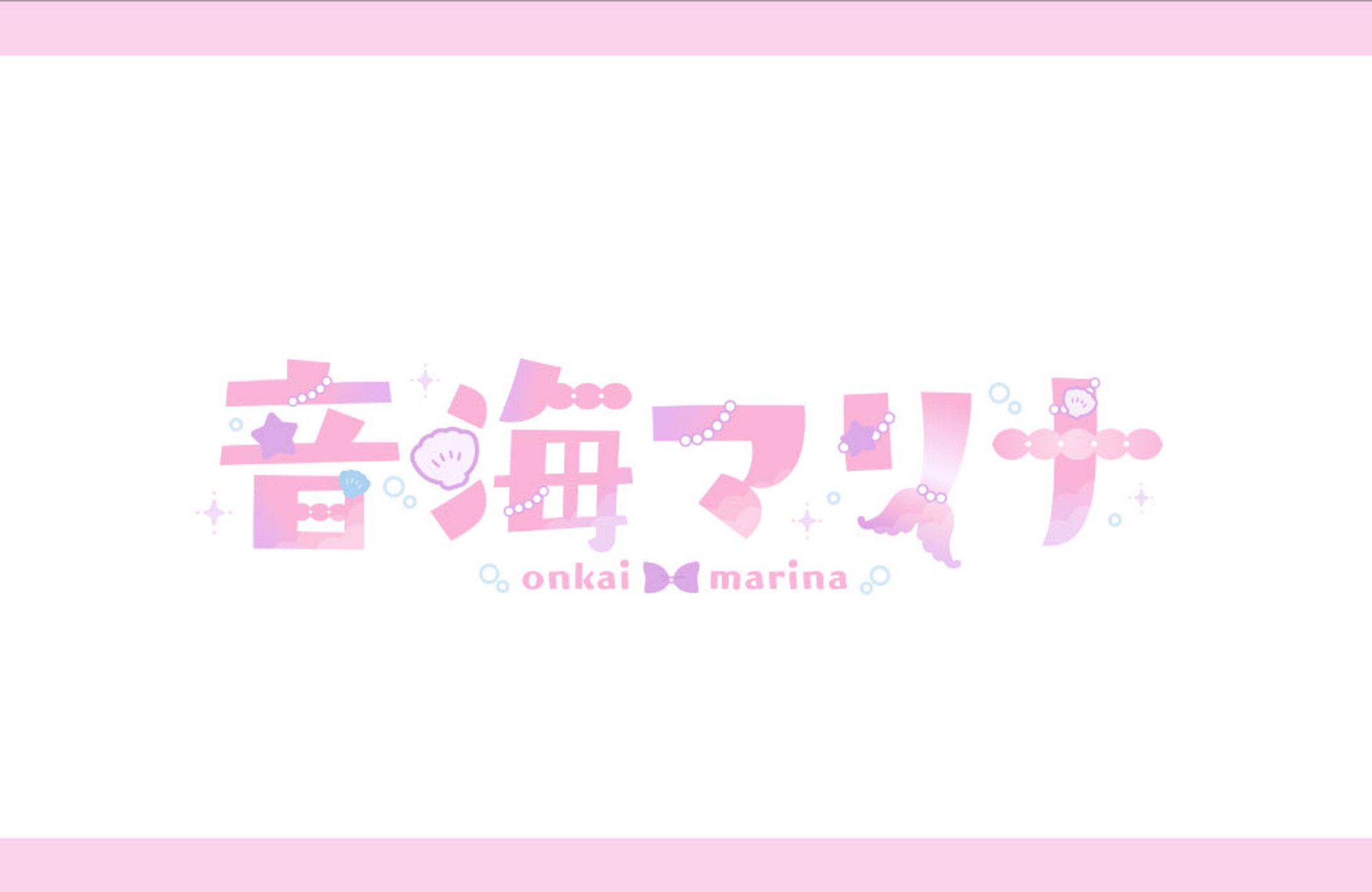 音海マリナ様　ロゴ-1