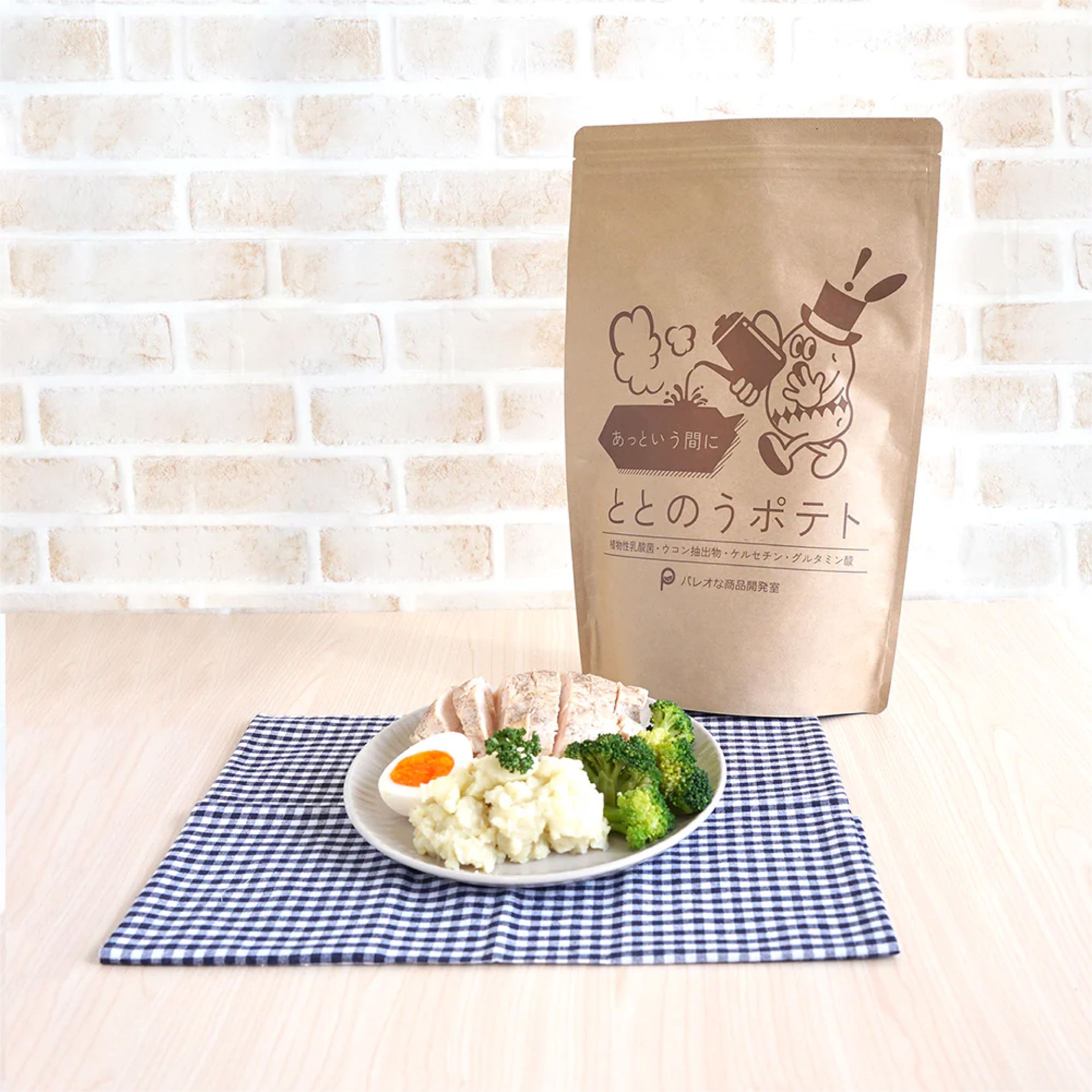 パレオな商品開発室 / あっという間にととのうポテト-1