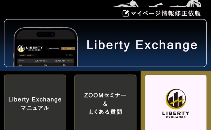 menu、rta