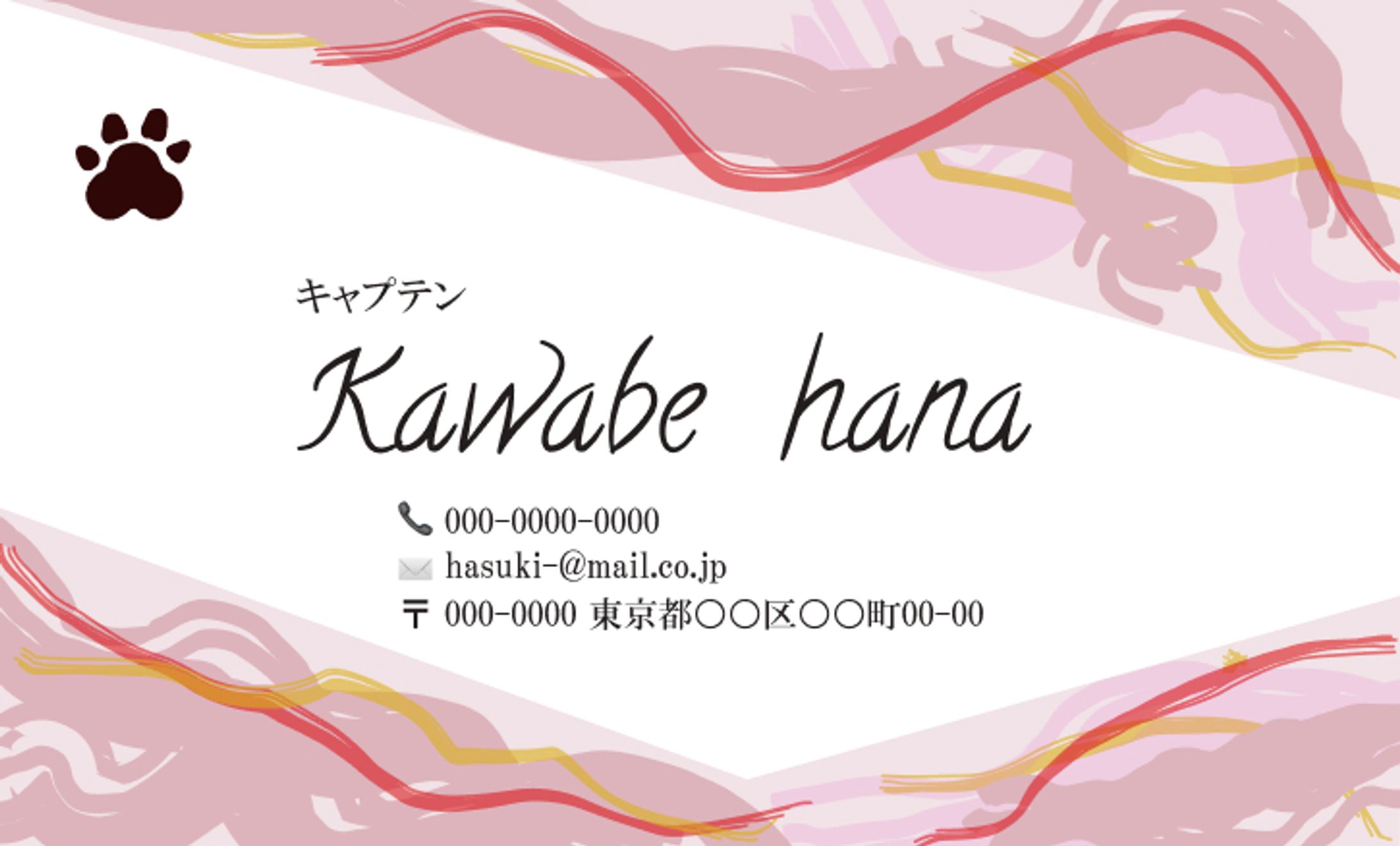 名刺デザイン・ハスキーイラスト-1