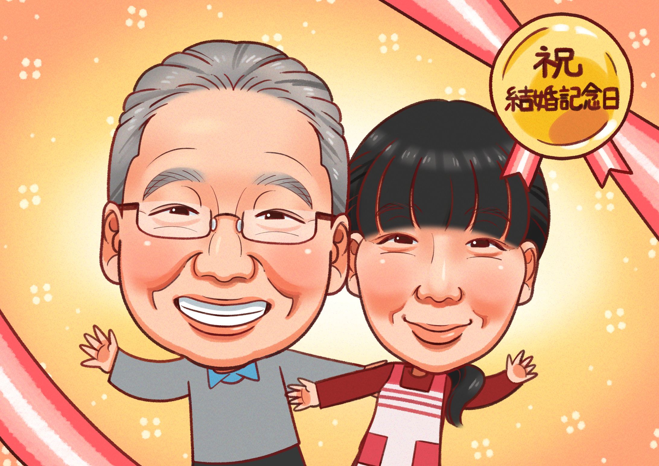 【似顔絵受注】結婚記念日用-1