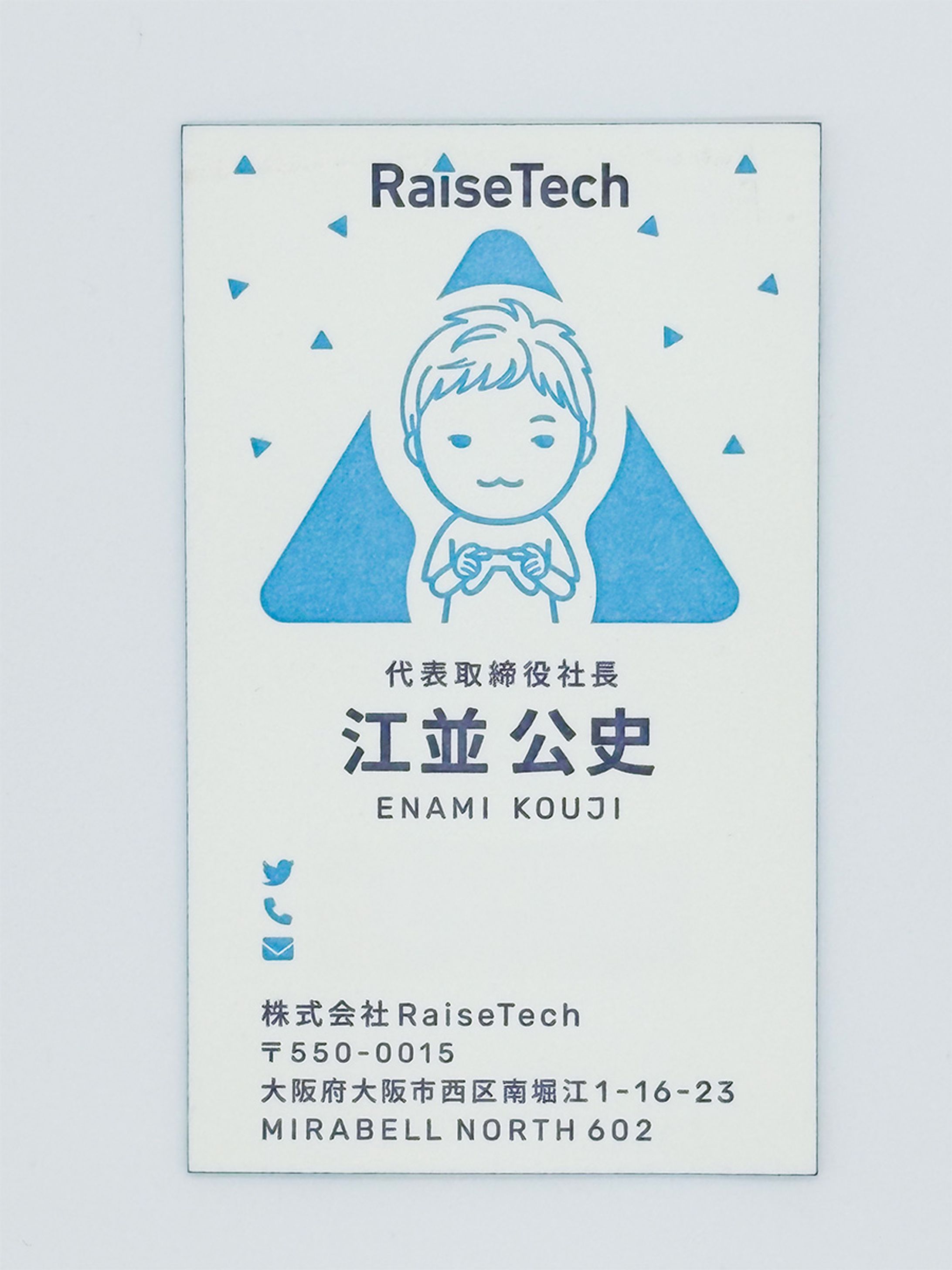 RaiseTech名刺｜活版印刷を用いたコンペ採用作品-1