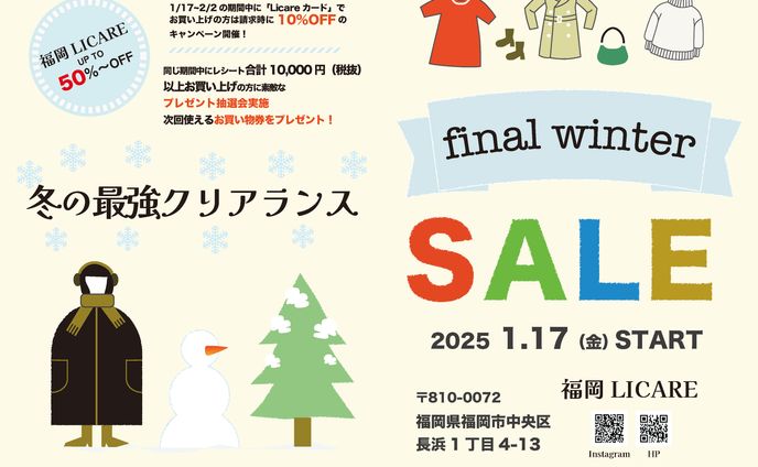 Final Winter SALE