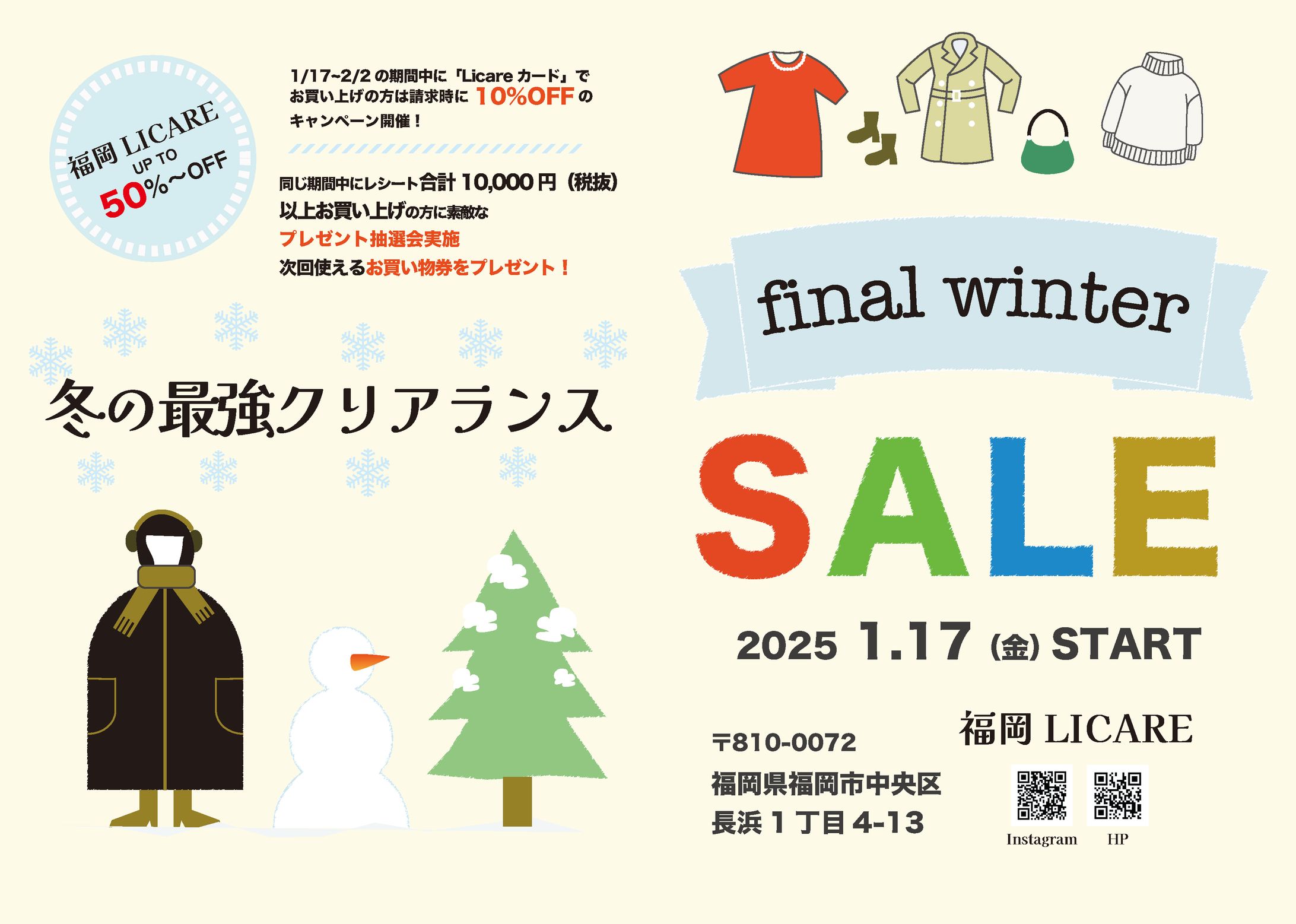Final Winter SALE-1