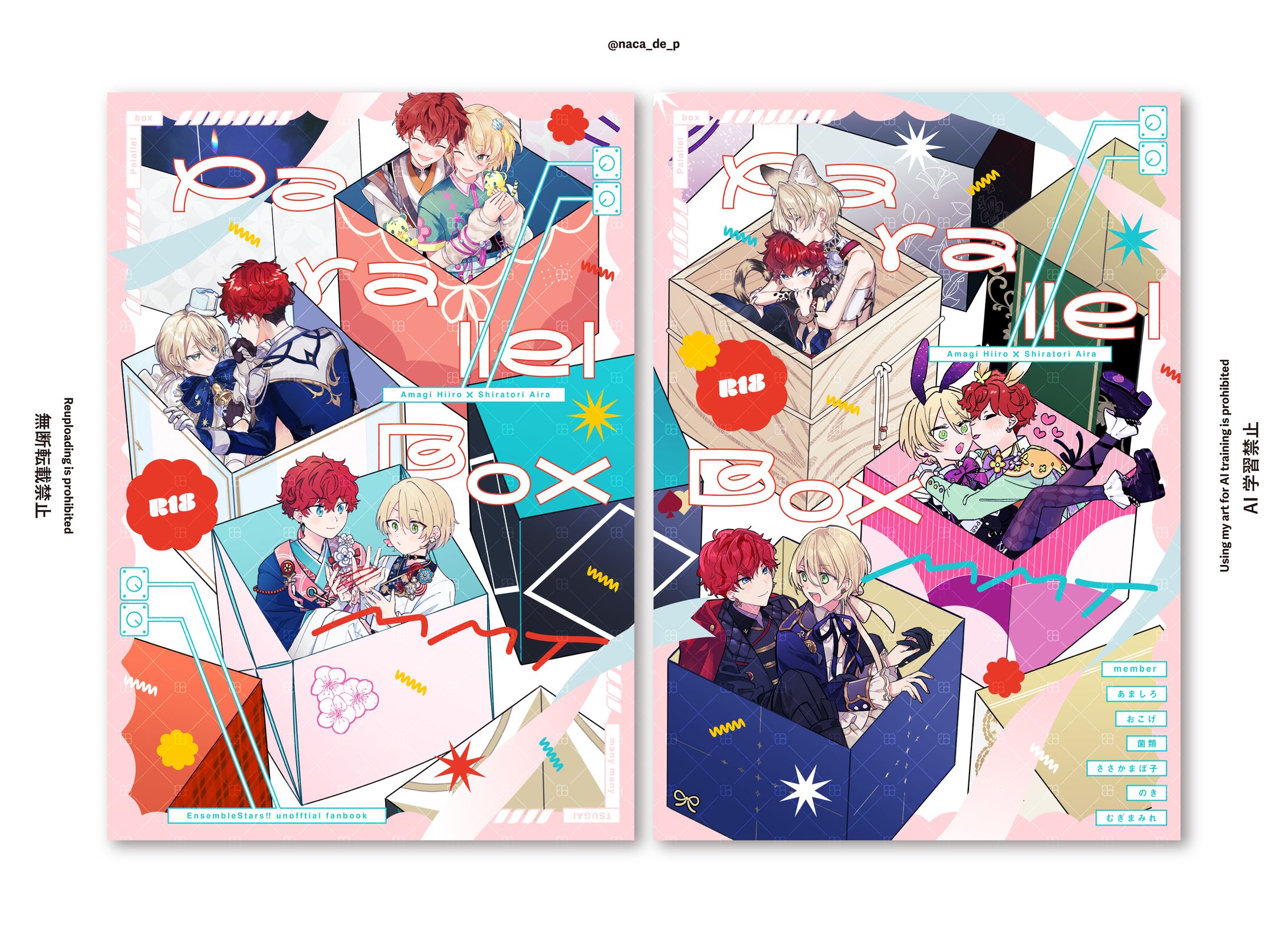 表紙デザイン-1