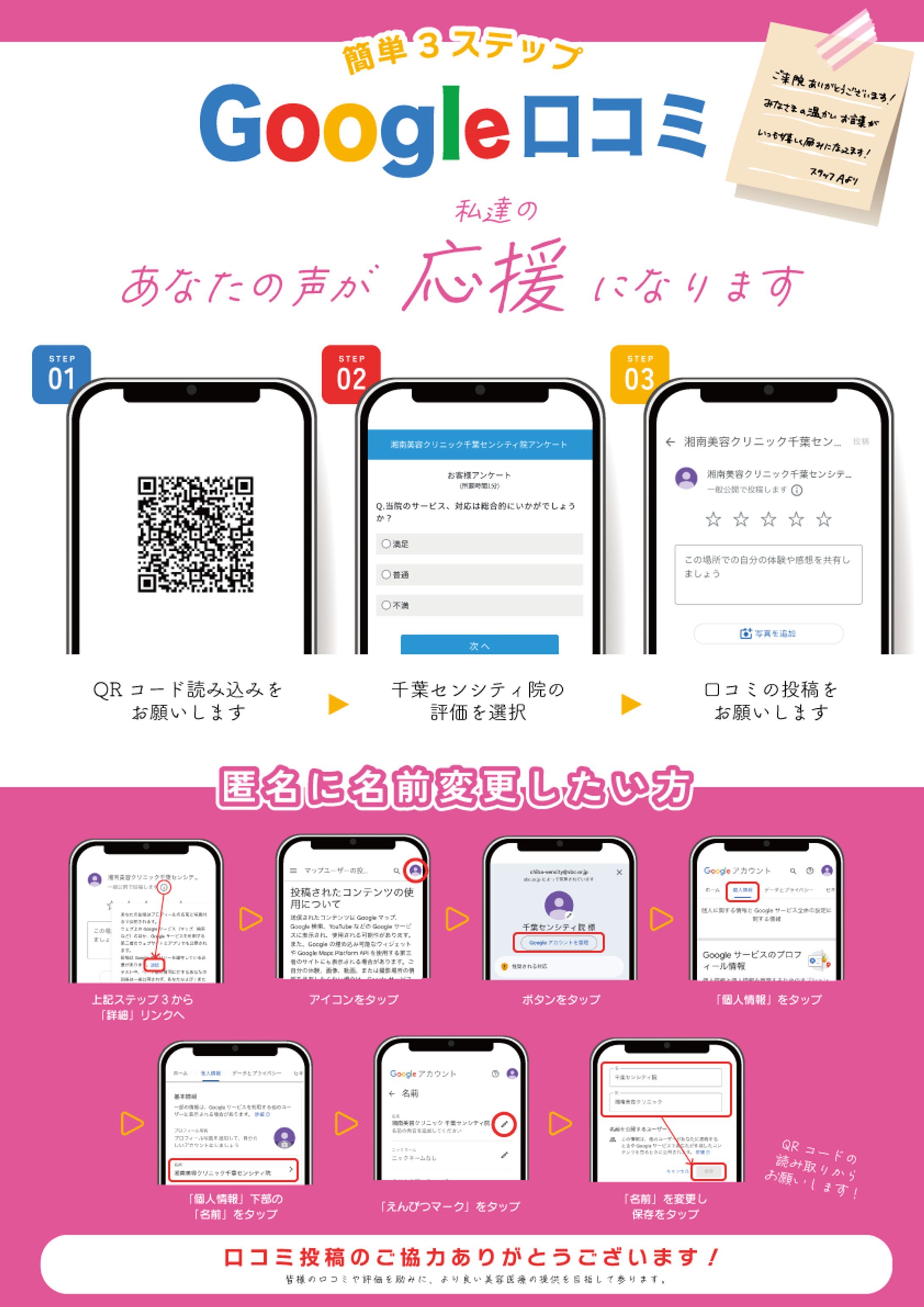 【ポスター1】-1