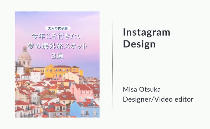 【フィード投稿】大人の女子旅_夢の海外旅スポット