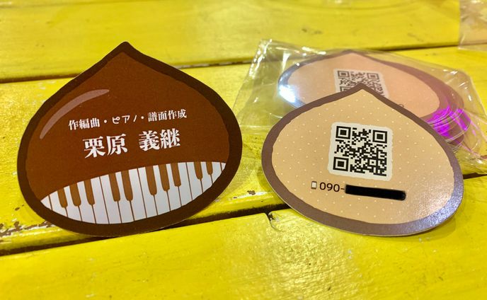 【実績】栗原様 名刺デザイン