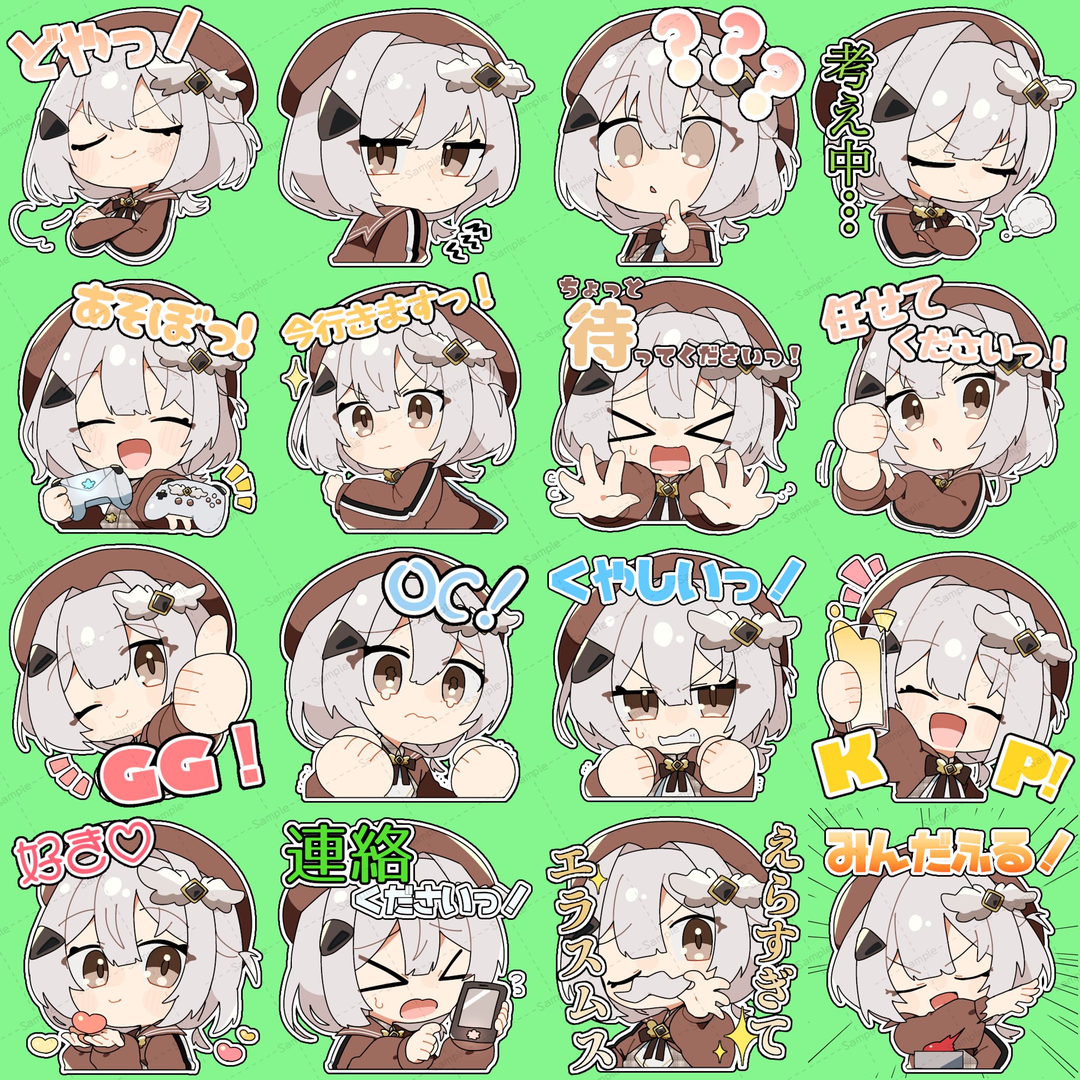 【椛野すずめ様】スタンプご依頼-1
