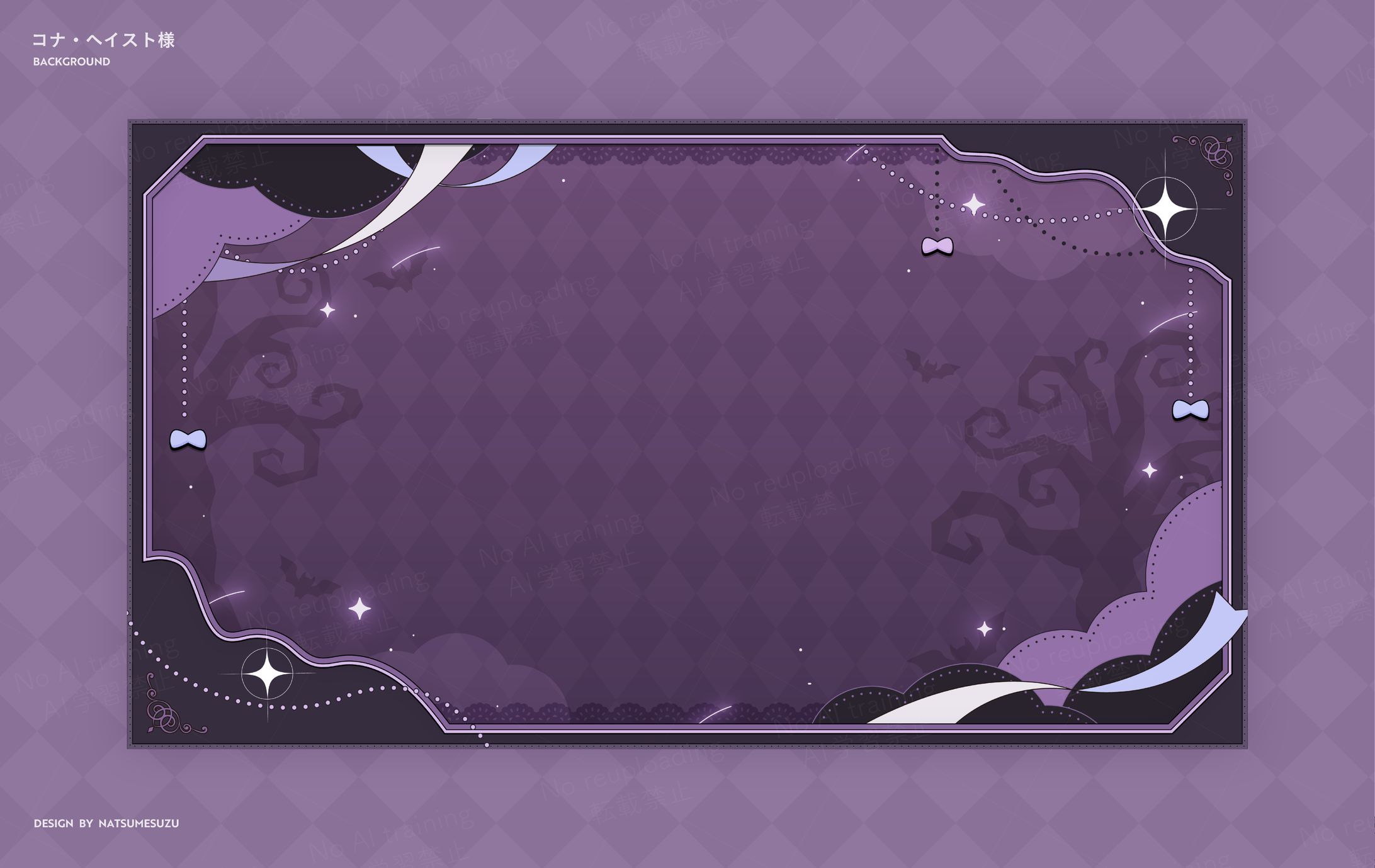 コナ・ヘイスト様 - Background-1