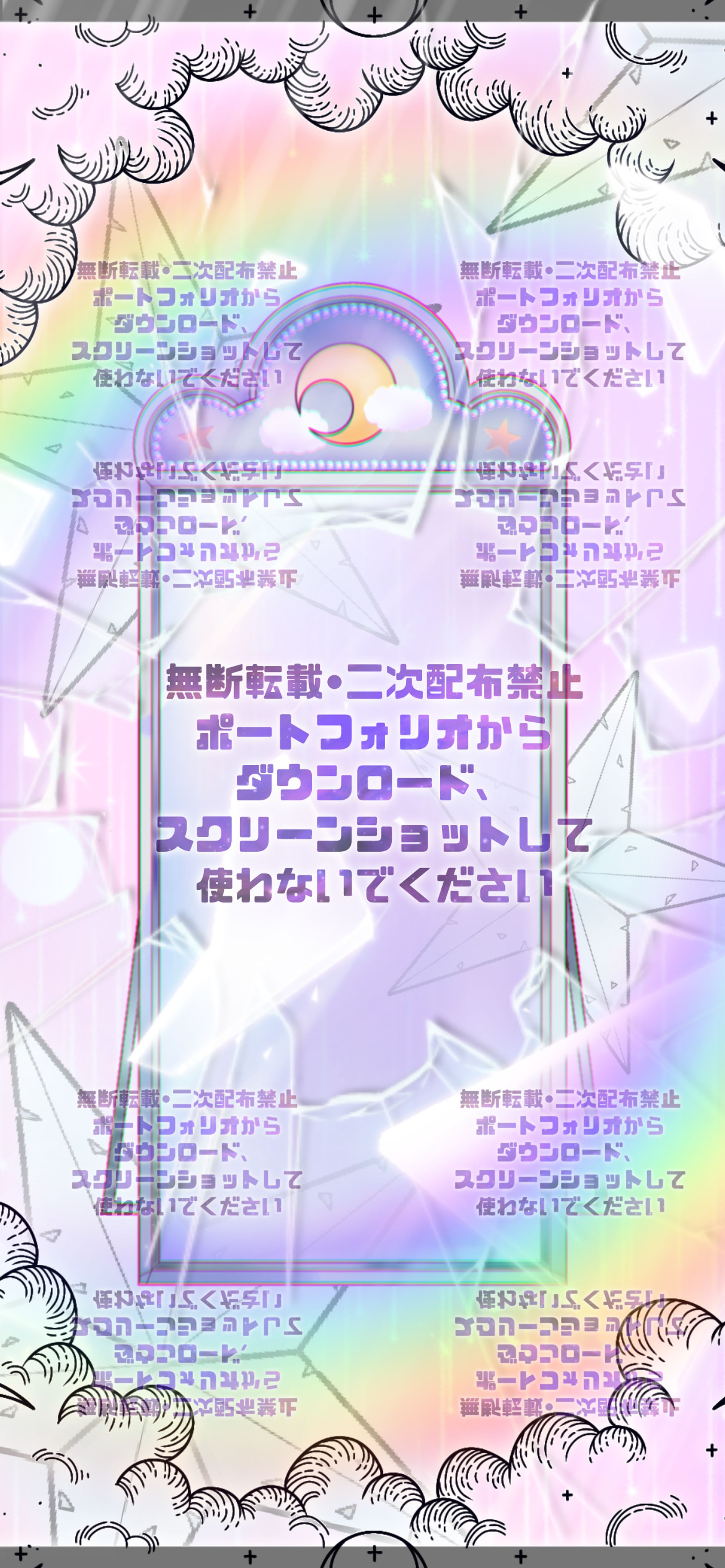 〚鯖限〛ゆめかわな鏡の中-1