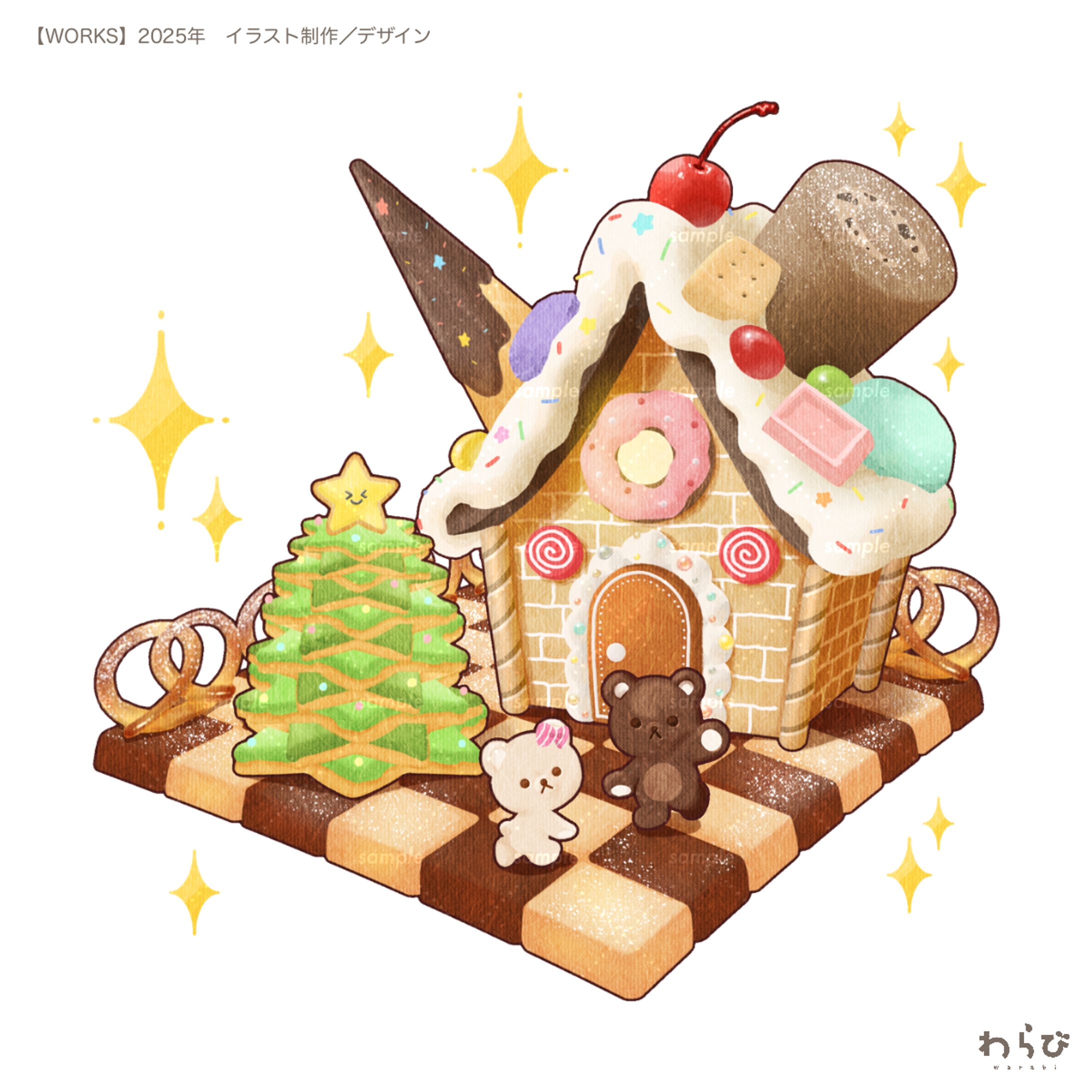 ゲーム内イラスト　お菓子の家-1