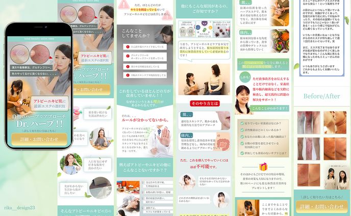 emu様LP〈work〉