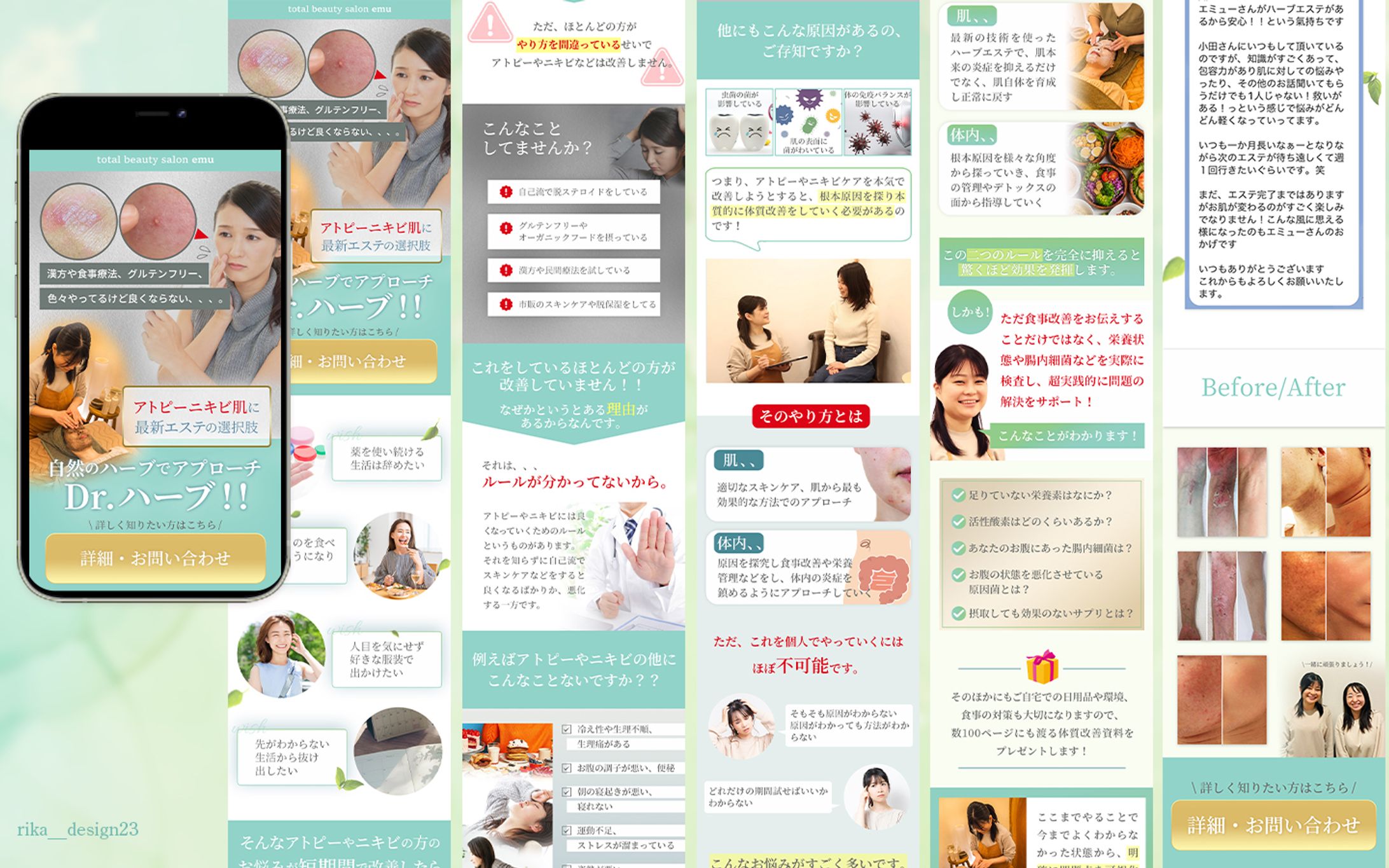 emu様LP〈work〉-1