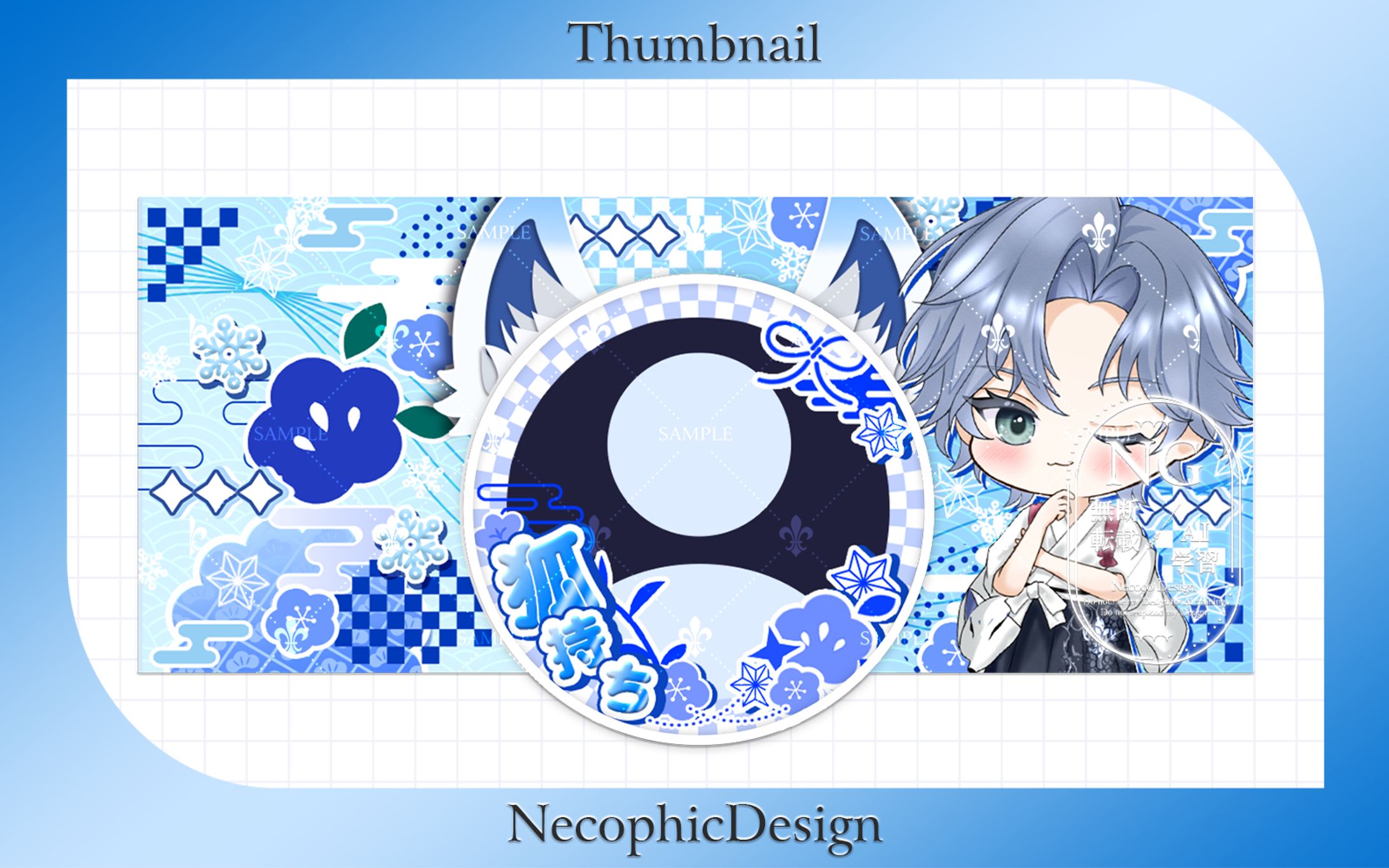 【Commission】綾水 雪音様 / IRIAM用ヘッダー＆アイコンリングセット-1