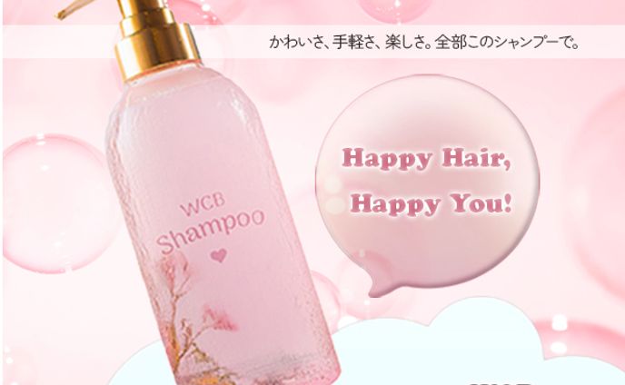 シャンプー/ヘアケア/SNSバナー