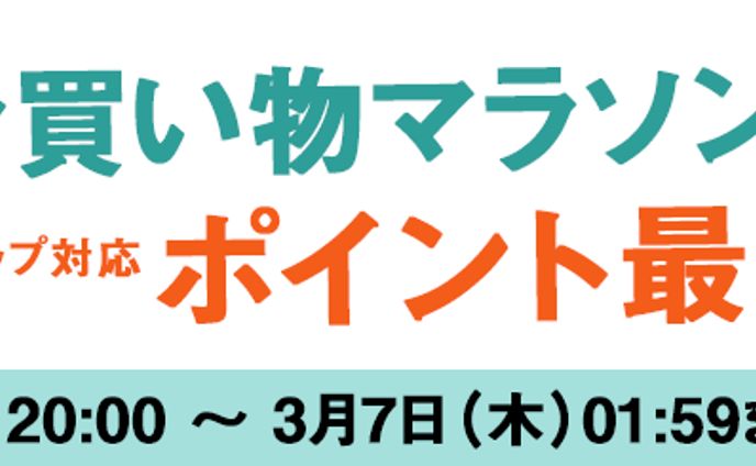 自主制作　オリジナルバナー