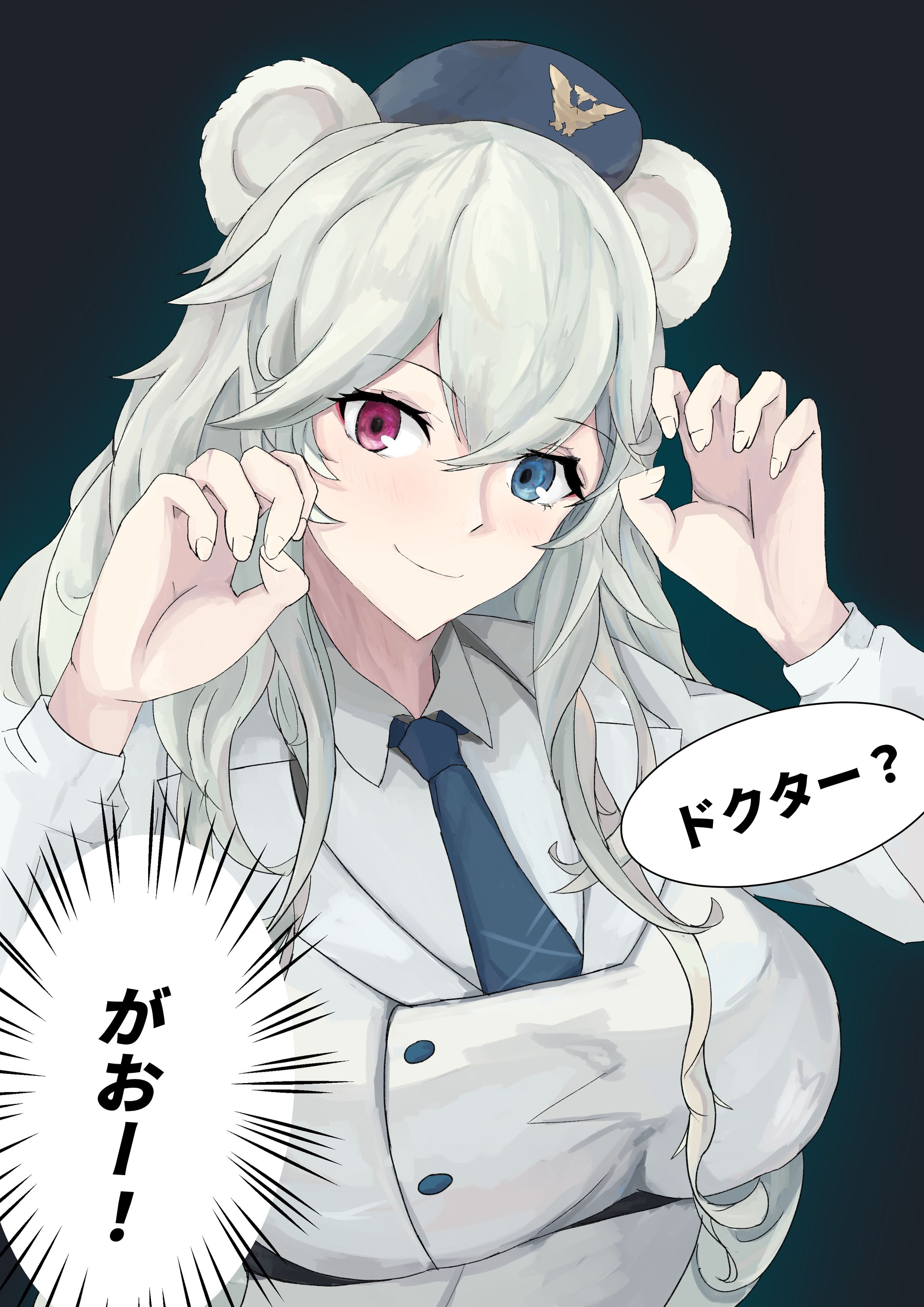ロサ「ドクター？がおー！」-1