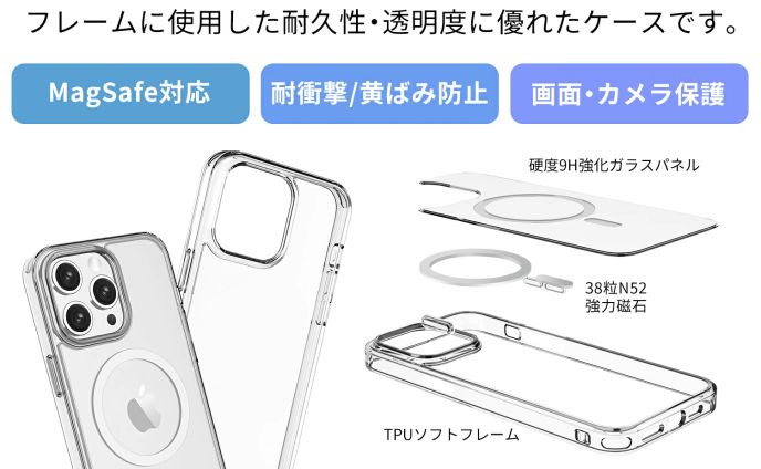 スマホケース商品画像