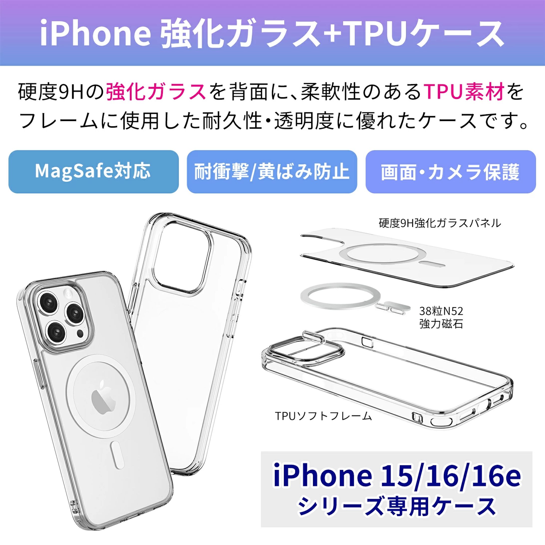 スマホケース商品画像-1