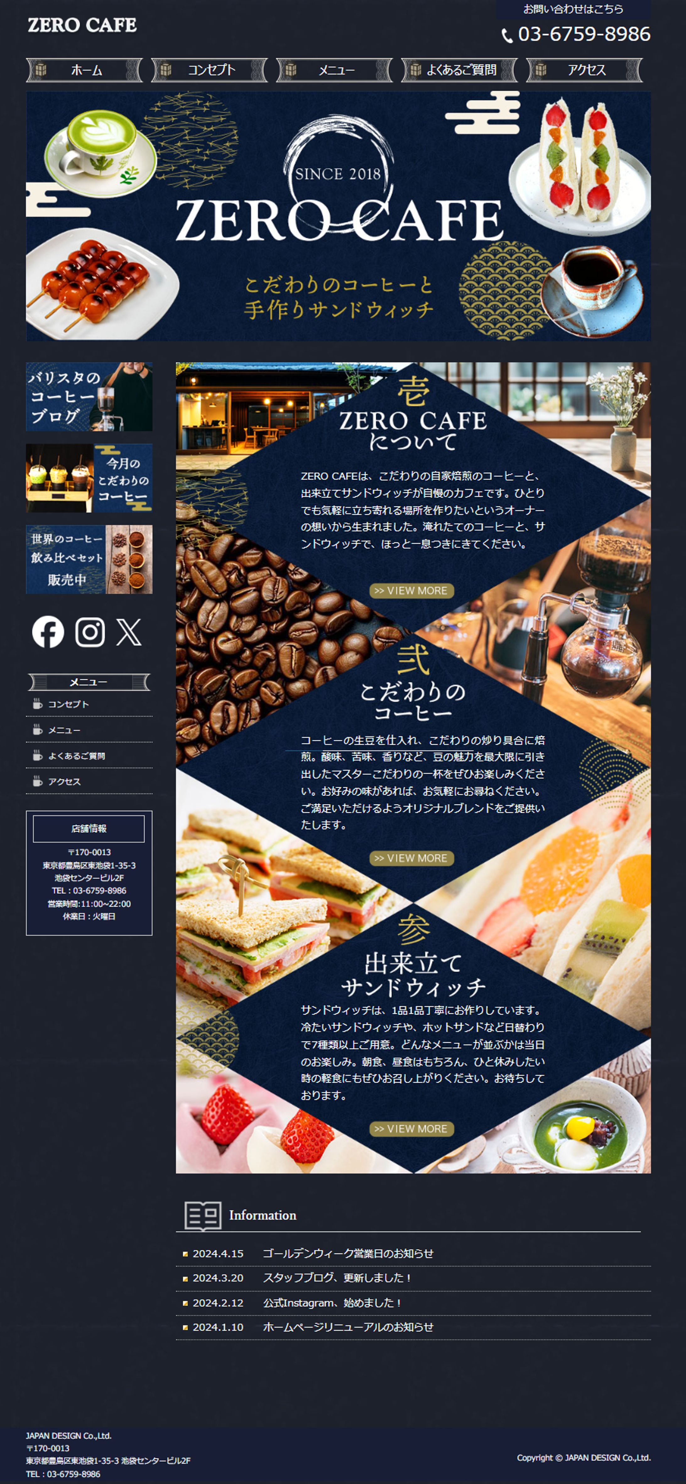 cafe-1