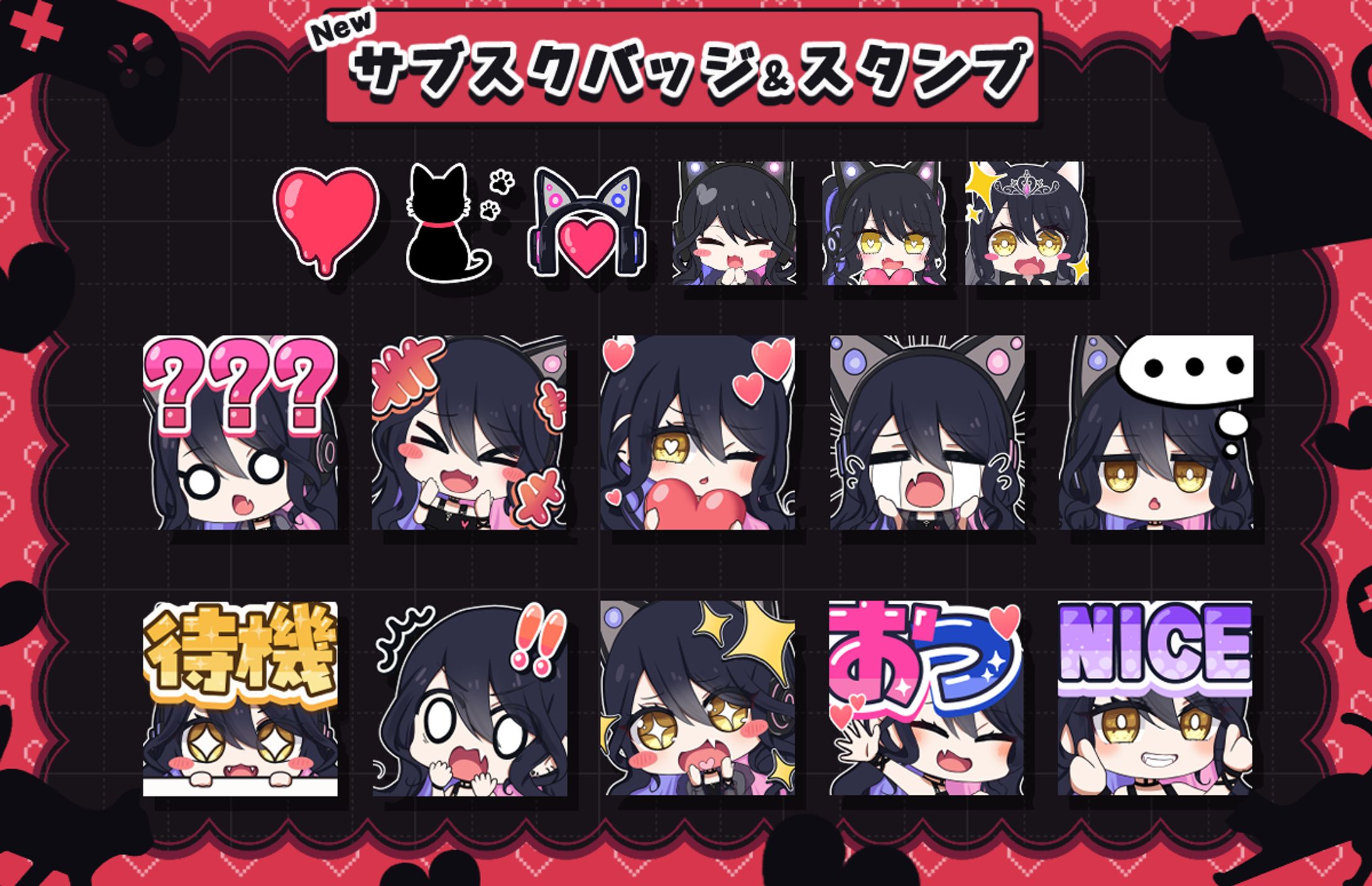 サブスクバッジ、スタンプまとめ-1