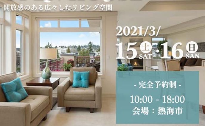 展示、バナー作成