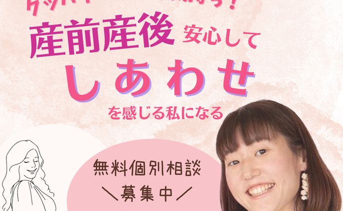 インスタ投稿　サンクスページ