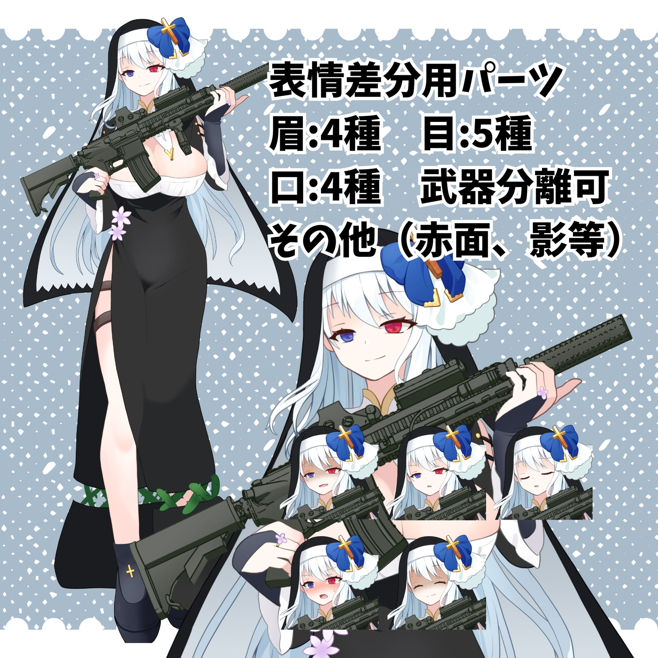Adopt(キャラ販売)-1