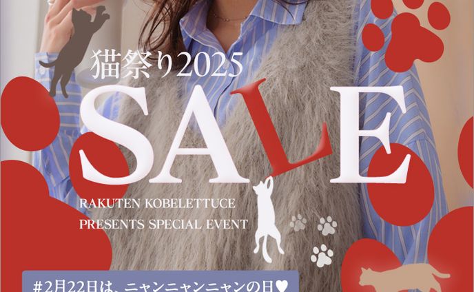 楽天マラソンバナー0219
