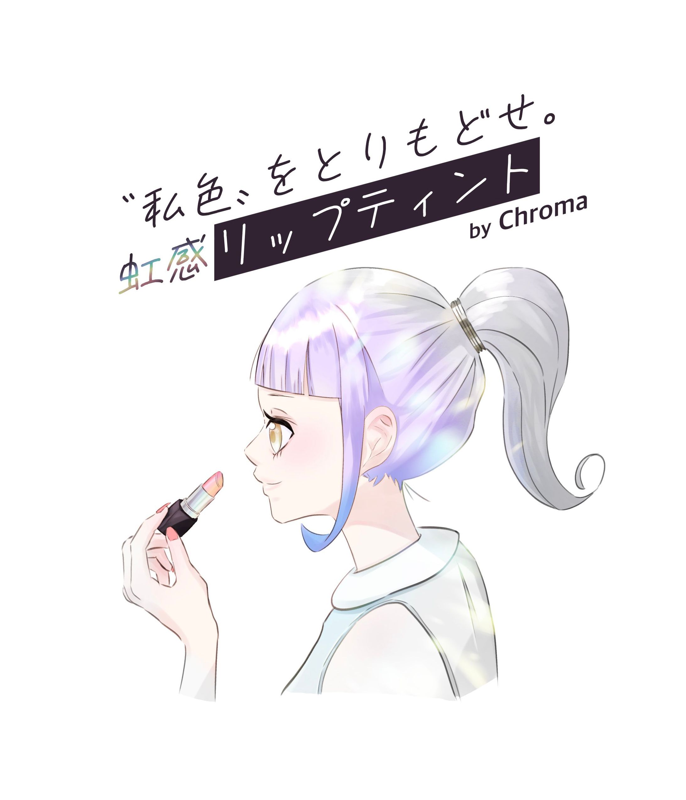 広告プロダクトサンプル-1