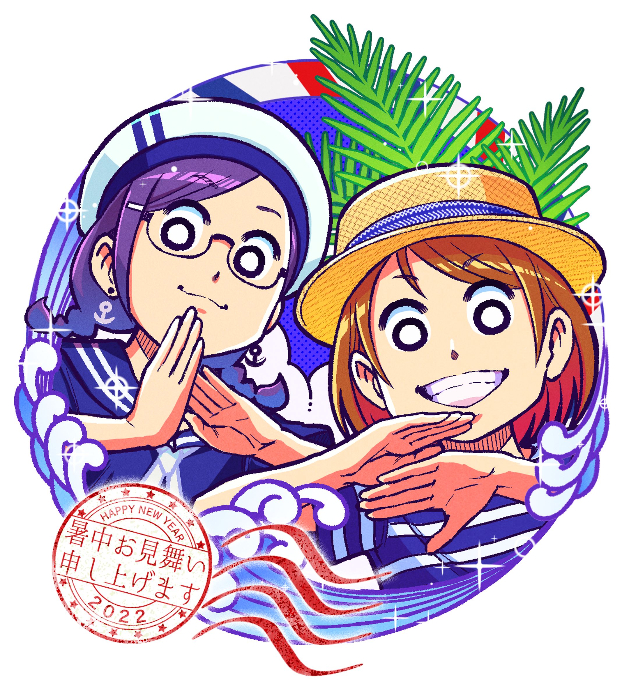 暑中お見舞い2022-1